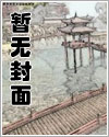 男神攻略日记漫画